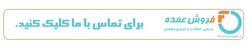 بررسی مدل‌های مختلف فروش
