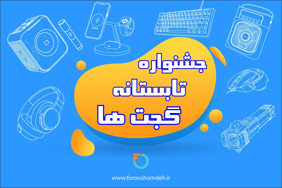 جستجو