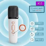 اسپیکر K12