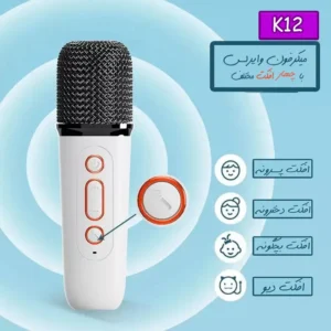 اسپیکر K12