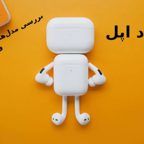 ایرپاد اپل