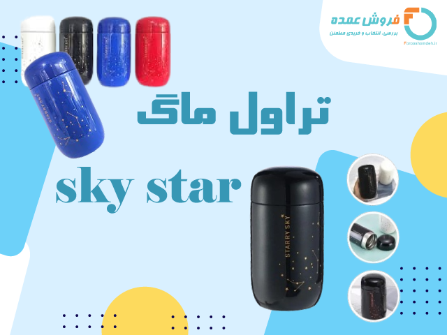 لابلیبی